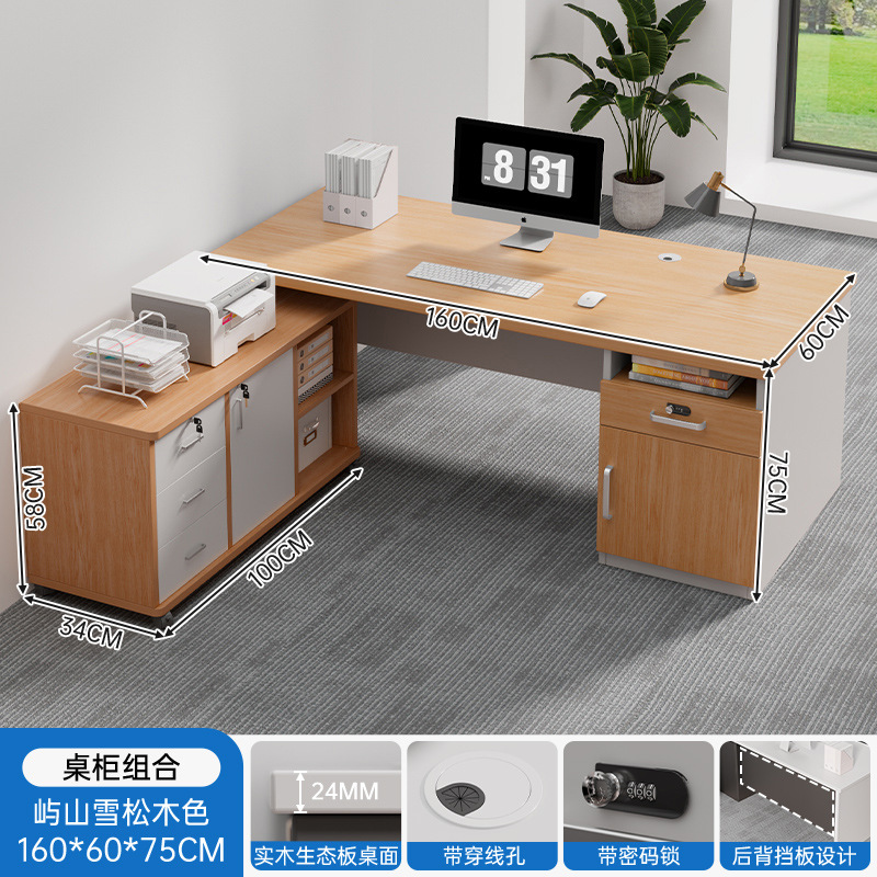 Mesa de oficina simple y moderna mesa de supervisor de personal mesa y silla combinación de mesa de computadora financiera individual mesa de escritorio