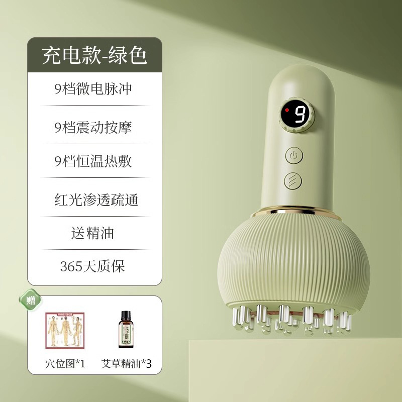 电动经络刷全身通用揉腹仪揉肚子神器腹部按摩器带脉疏通电热刮痧|undefined