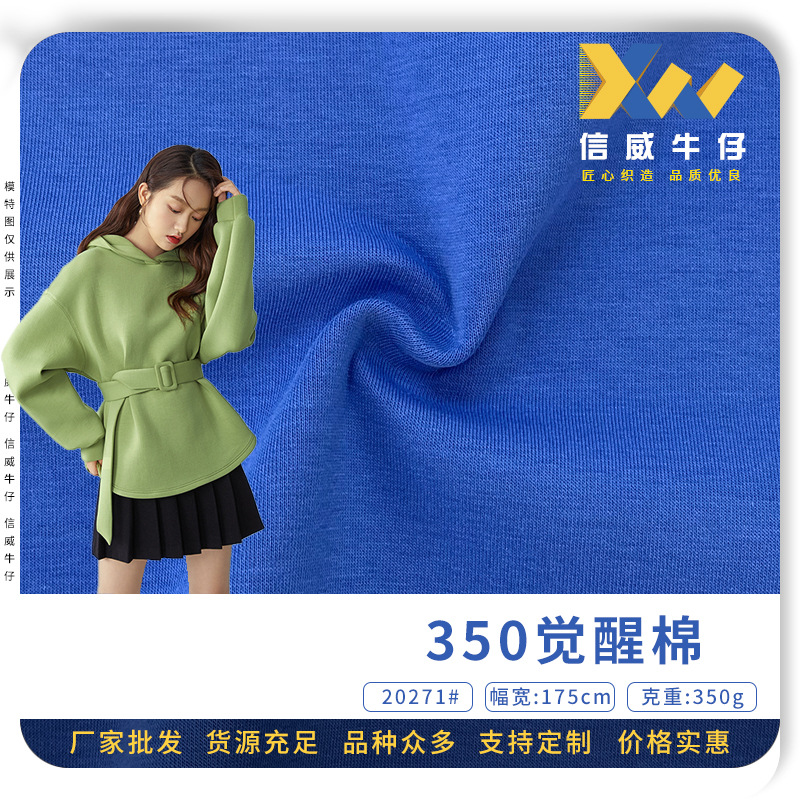 350g觉醒棉 空气层抱枕箱包时装面料 廓形冬装男士夹克外套布料