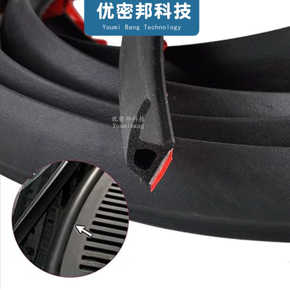 Уплотнитель двери автомобиля типа B, звукоизоляция, универсальная крышка двигателя, полоса двигателя, шумопоглощение, пылезащита, водонепроницаемость, применимо