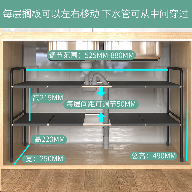 Suministros de cocina fregadero retráctil estante de almacenamiento estante del Gabinete estante de almacenamiento multifuncional olla rack de almacenamiento