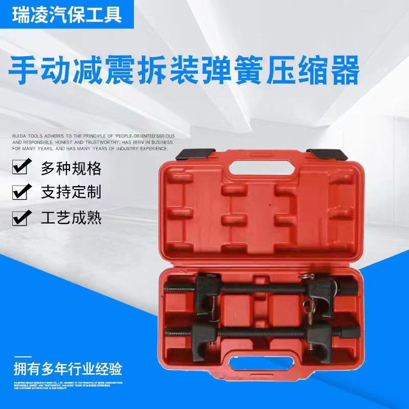 供应塑盒弹簧减震拆装器汽车避震弹簧压缩器三爪减震弹簧拆装工具