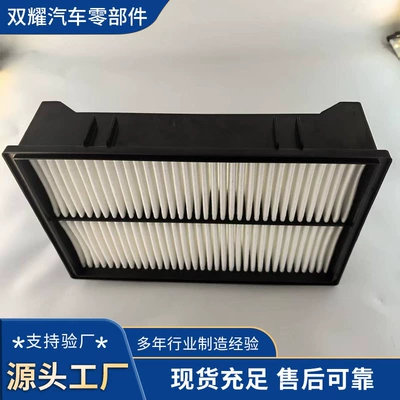 Af55754 4S00686 Pa5656 Air conditioning filter