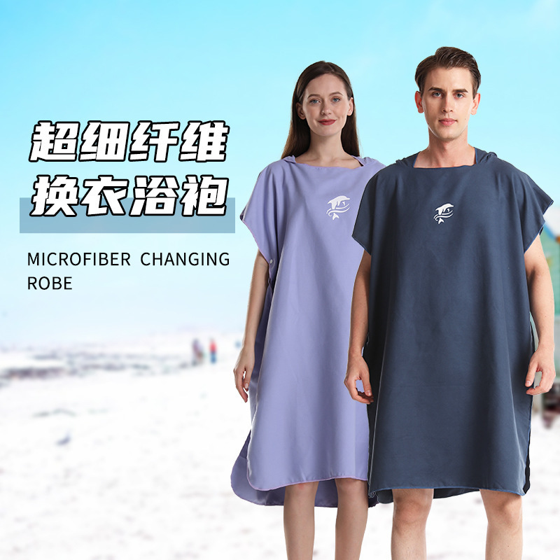 Mutao hooded bathrobe absorbent quick-drying beach cloak double-sided velvet towel cloak factory spot direct sales Mutao hooded bathrobe absorbent quick-drying beach cloak double-sided velvet towel cloak factory spot direct sales