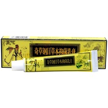 邦瑞奇草钢目乳膏软膏本草纲目乳膏软膏新货联系客服量大可议价