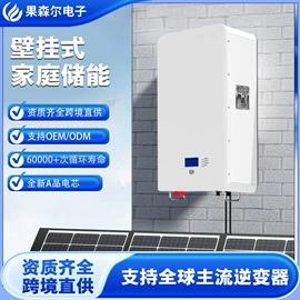 锂电池;光伏储能系统;光伏电站