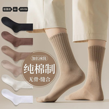 袜子女秋冬季堆堆袜纯棉中筒袜冬天全棉女袜冬季棉袜无骨女士长袜