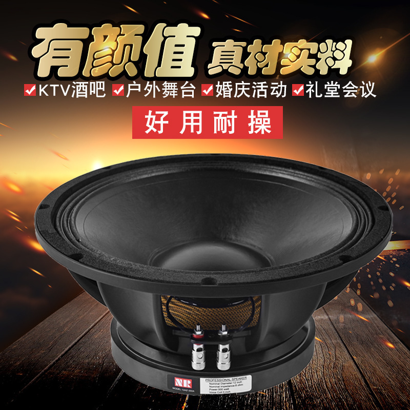 レイトンnr工場直販高品質12インチ15インチ18インチ高出力全周波数演出スピーカースピーカー|undefined