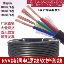 RVV~Դ2 3 4 5 6 78о0.5 1 1.5 2.5 4ƽo̖|