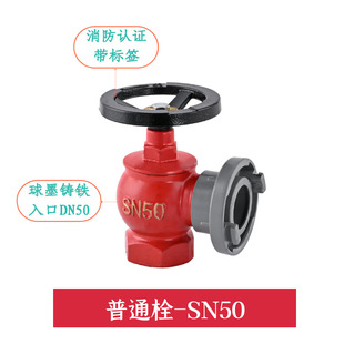 �҃�����˨�y�TSN65�ܵ��_�PSNW�p������˨2.5������˨˨�^2����