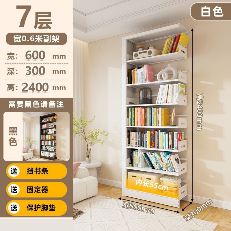 书架家用书柜钢制图书馆置物架儿童书柜绘本架简约储物架学习书架|undefined