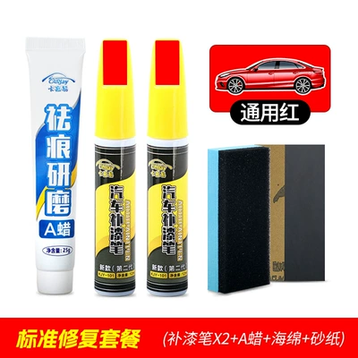 Avtomobil boya qələmləri, Black Paint Point Pen Repair - no-specifications-2-touch-up-pens-scratch-removal-and-polishing-a-wax-universal-red