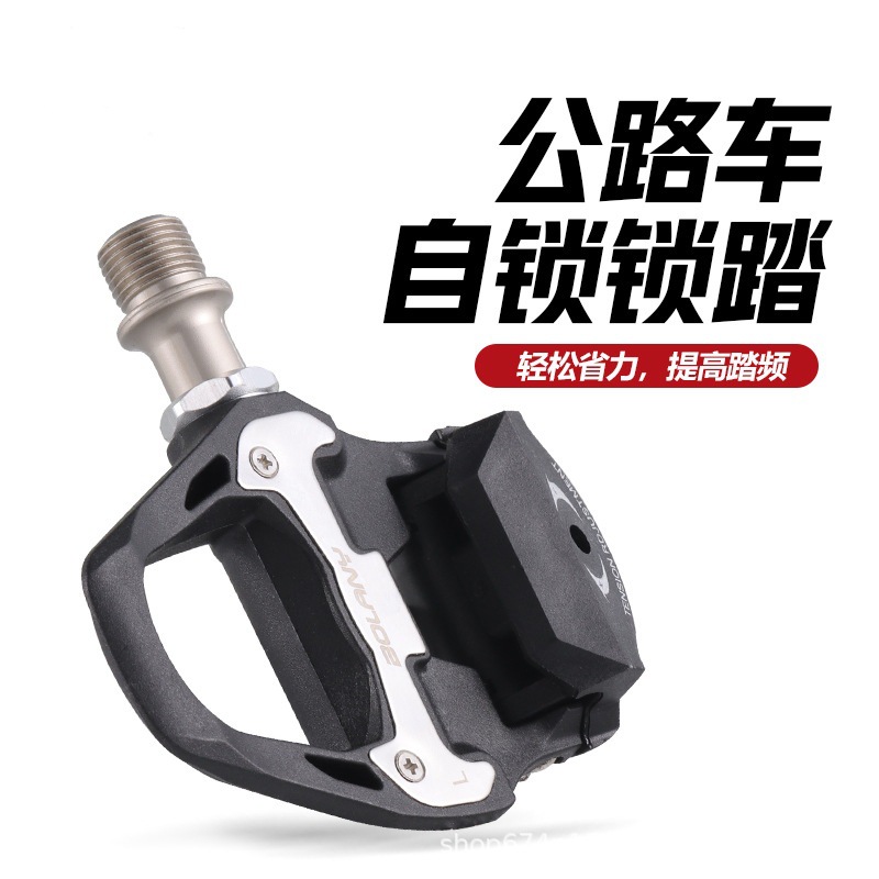 Pedal de bloqueo de automóvil de carretera DU Peilin Bearing SPD Nylon con pestañas de bloqueo pedal de bicicleta pedal de pedal auto-bloqueado
