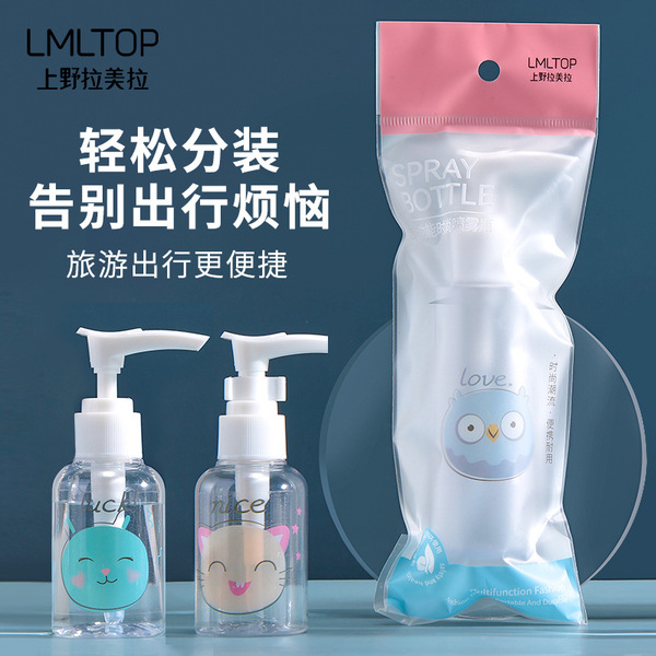 LMLTOP Cosmetic bottle