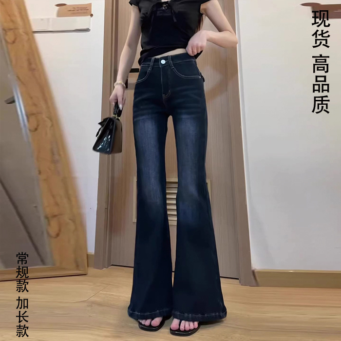 175cm Tall Women's Deep Blue Flared Jeans, Spring/Summer High-Waisted Slim Fit, Flattering and Height-Enhancing, Floor-Length Pants 175cm Tall Women's Deep Blue Flared Jeans, Spring/Summer High-Waisted Slim Fit, Flattering and Height-Enhancing, Floor-Length Pants