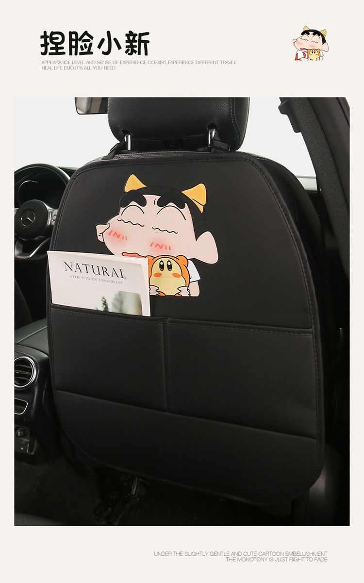 Car Anti-Kick Pad, Kidsren's Seat Back Cartoon Anti-Kick Pad, Wear-Resistant Leather Rear Seat Back Pad, Kt Cat Crayon Shin-Chan Pad
