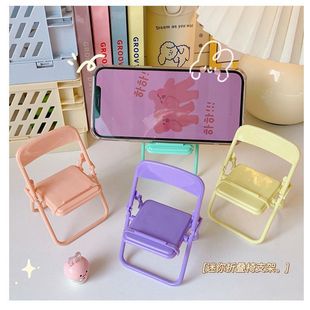ins chair mobile phone stand desktop folding convenient stool stand macaron color cute creative chair stand