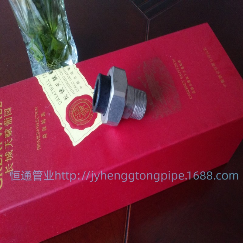 PE给水外牙活结 PE外丝活接 PE油宁 PE活接 PE钢塑转换
