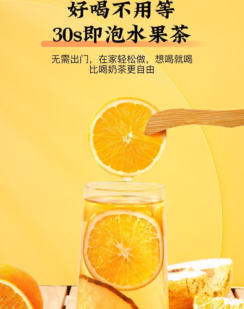 Kumquat Snow Pear Orange Tea Freeze Dried Fruit Tea Bags Sugar Free Cold Brew 100g in use