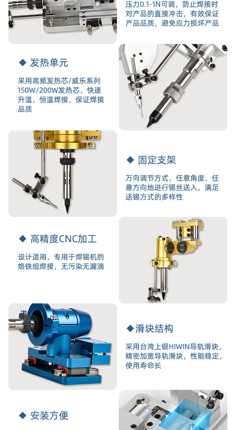 501-911G-单头烙铁组件_06.jpg