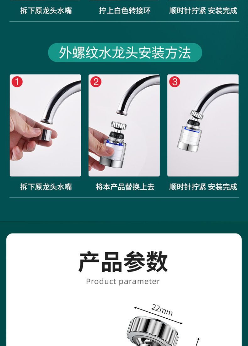 Kitchen sink faucet filter nozzle, tap water splash prevention wonder, extension universal water purifier, household interface undefined