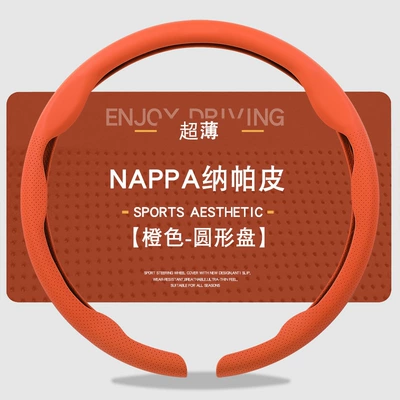 for All Seasons, D-Type Card-Type Handlebar – Steering wheel cover - 8d-nappa-leather-pattern-left-and-right-perforated-grips-orange-round-38