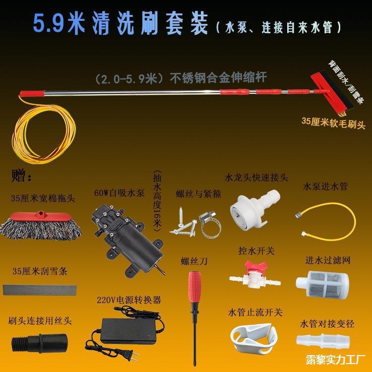 Tools for Cleaning Solar Photovoltaic Panels, Solar Panel Washing, Solar Panel Roof Cleaning Brush, Cleaning Mop