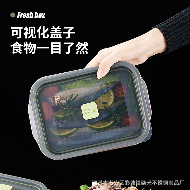304ステンレス新鮮箱冷蔵庫専用密封収納ケース蓋付き果物弁当箱食品級加熱可能