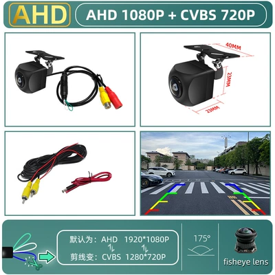 Vehicle camera, 360-Degree Rotating Fisheye Wide-Angle - starlight-night-vision-ahd1080pcvbs-fisheye-lens