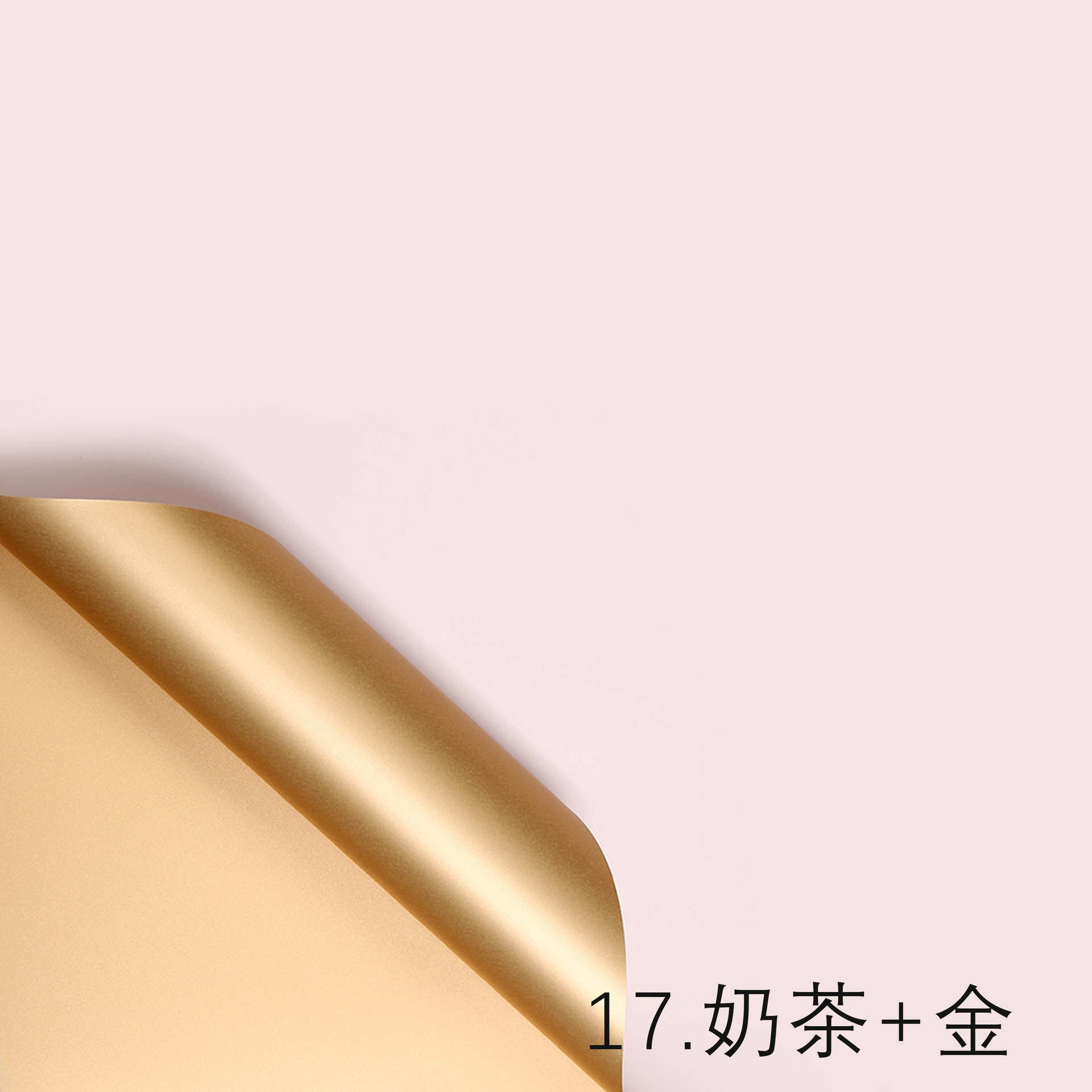 Lizgiran embalaje de flores de dos colores Ouya papel hecho a mano regalo apertura papel de regalo impermeable ramo floral papel de regalo