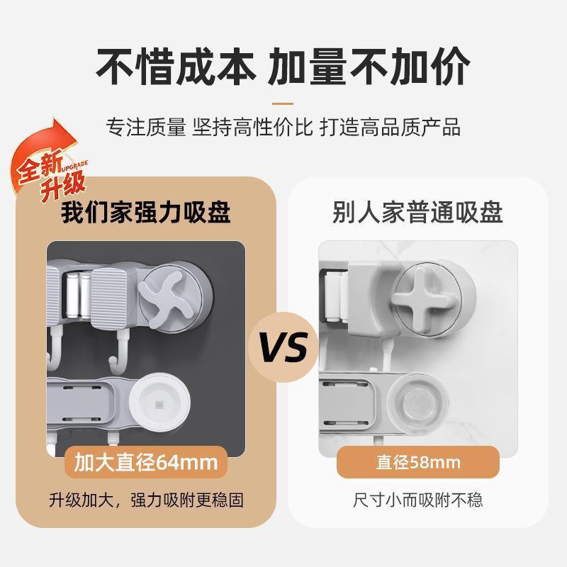 拖把壁挂夹挂扫把拖布免打孔拖把夹挂钩上墙卫生间收纳神器家用|undefined