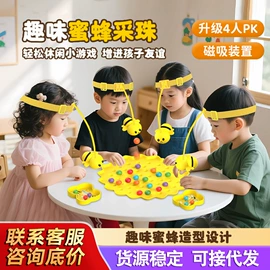 拼插类玩具;其他充气玩具;戏水玩具