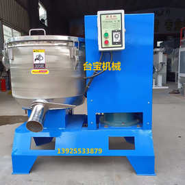 绵阳供应 饲料立式混色机 高速搅拌机图片 100KG颗粒混色机批发