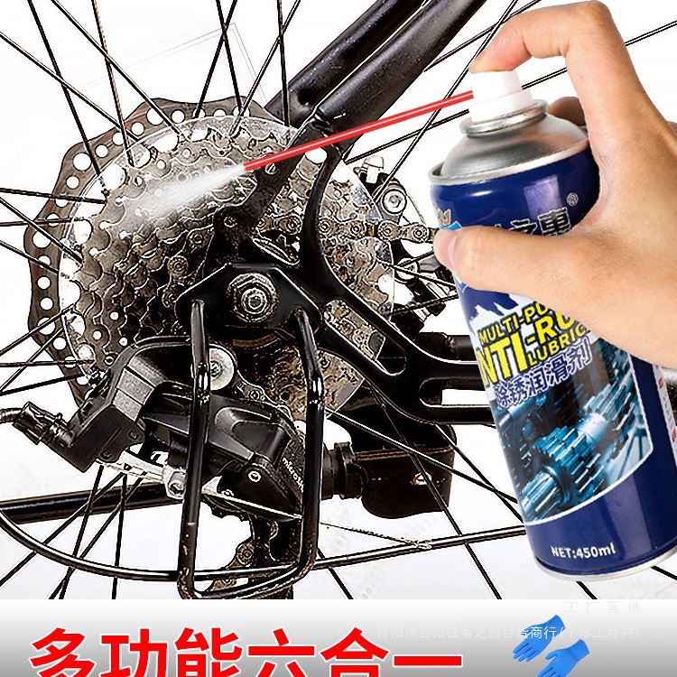 自行车链条清洗剂山地车油单车链条润滑油清洁保养套装除锈剂