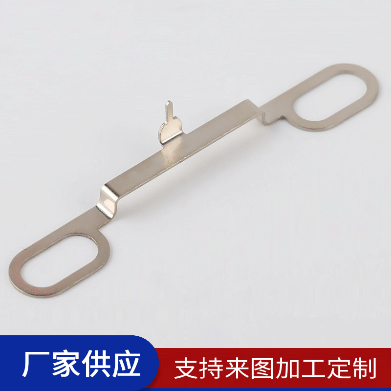 厂家加工非标屏蔽支架冲压件 电器链接件零件 冲床精密磷青铜零件