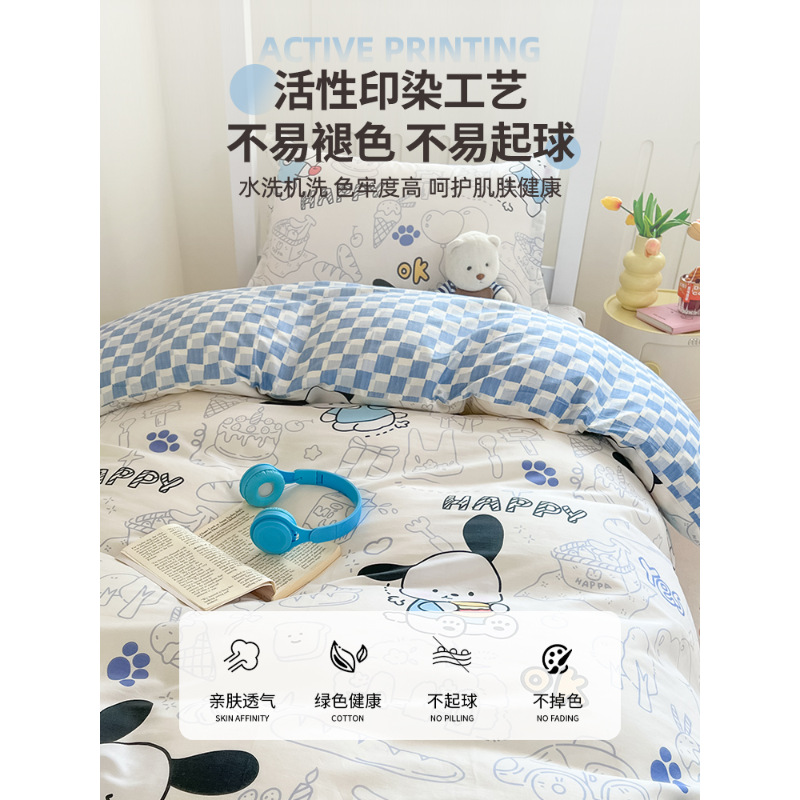 Dormitorio universitario ropa de cama de tres piezas algodón de cuatro piezas 100 sábanas individuales de algodón fundas de edredón