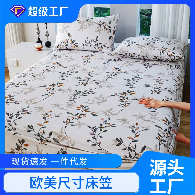 外贸跨境亚马逊花卉床笠枕套三件套 防污床垫保护套厂家直销批发