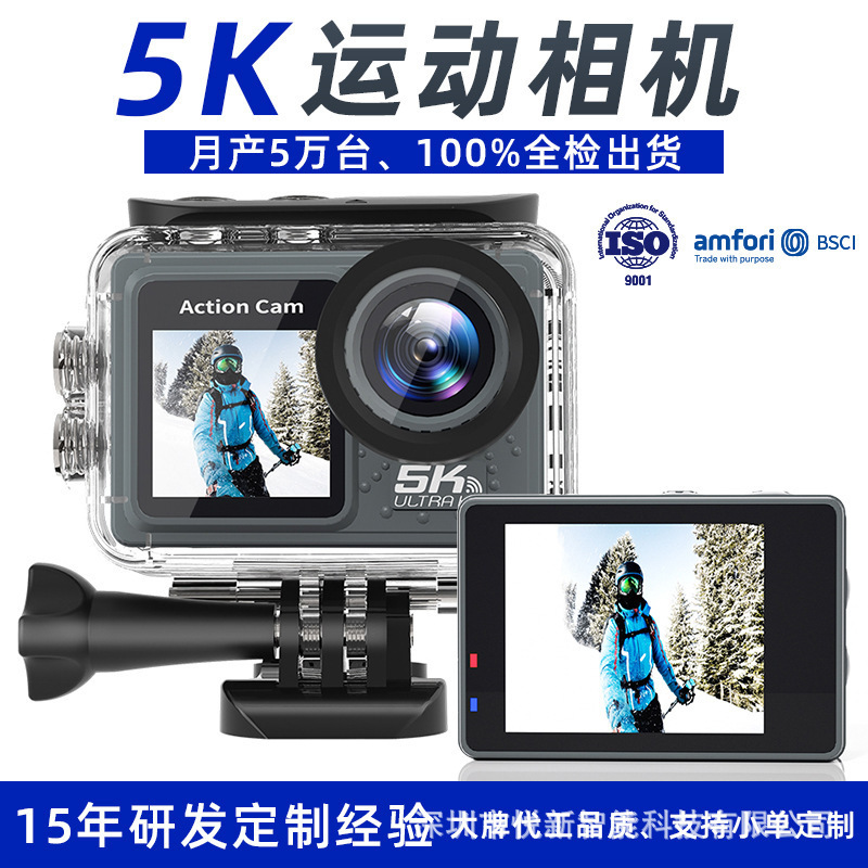 高清运动防抖摄像机相机摩托车头盔骑行防水潜水旅游行车记录仪|undefined
