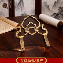 纯铜画框挂钩7字钉匾托画托牌匾挂钉配件铜挂钩家装窗帘滑轮挂钩