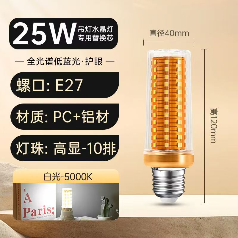 Lámpara de maíz para la sala de estar y el comedor, fuente de luz de repuesto para lámpara de araña, base de tornillo e27, bombilla LED de alto CRI para protección ocular, ahorro de energía, súper brillante.