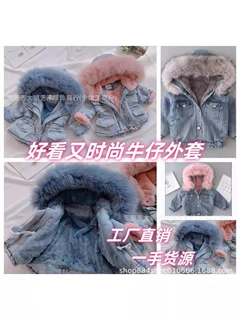 外贸童装女童牛仔棉服冬季加厚新款秋冬装女宝宝棉衣小童加绒外套