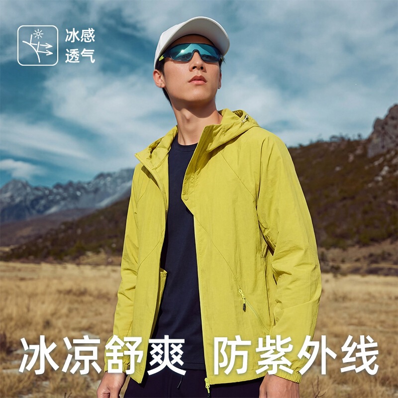 Mountain-Style Outdoor Sports Jacket, Uv Protection, Sun Protection Clothing for Men and Women, Thin Sun Protection Clothing, Ice-Feel Breathable, Skin-Friendly Windbreaker Mountain-Style Outdoor Sports Jacket, Uv Protection, Sun Protection Clothing for Men and Women, Thin Sun Protection Clothing, Ice-Feel Breathable, Skin-Friendly Windbreaker