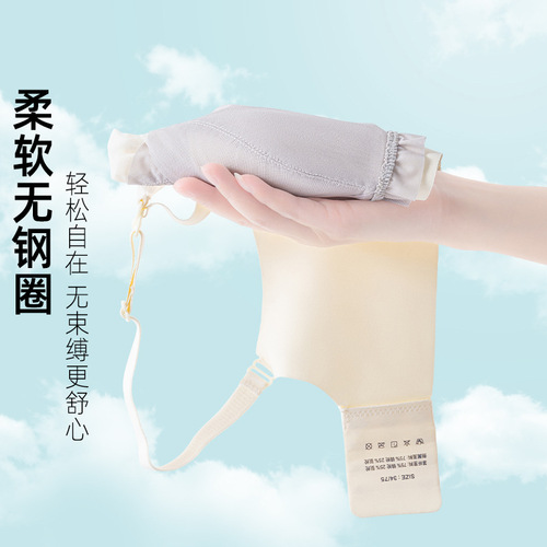 Ultra-thin wire-free nursing bra with buckle push-up during pregnancy and lactation, maternity underwear, women's feeding bra, summer