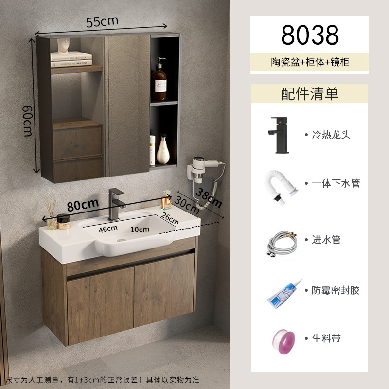 Pequeño apartamento espacio armario de baño de aluminio combinación lavabo de cerámica lavabo de lavabo transfronterizo piscina de mesa de lavado ultra estrecha