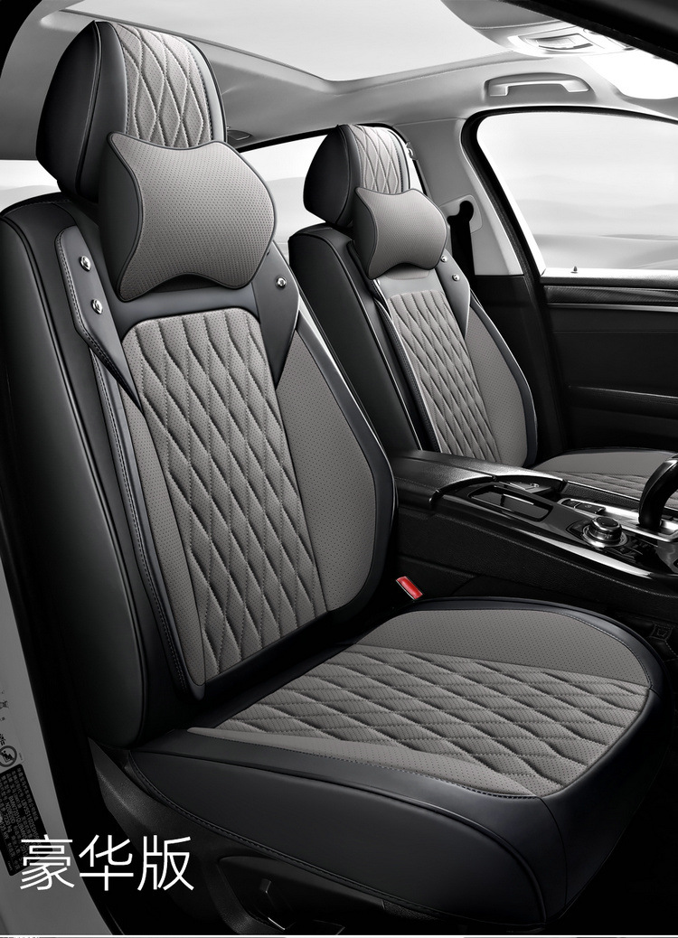 Wholesale Car Seat Covers, All-Inclusive Seat Cushions, 25 New Special Seat Covers, Four-Season Universal Leather Seat Cushions, Fully Enclosed Seat Covers