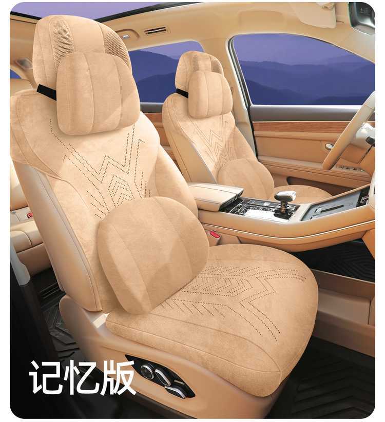 Aito M7 Seat Cushion M5 Seat Cover Special Car Original Car Pattern Breathable Suede Seat Cover 25 Models Six