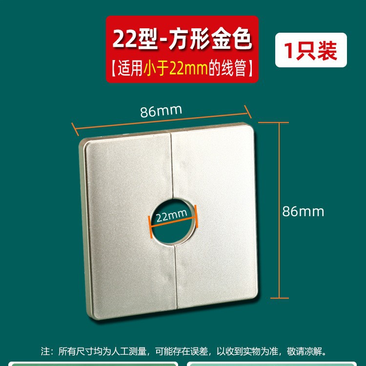 Agujero de la pared cubierta decorativa cubierta fea grifo tubo que cubre aire acondicionado agujero de llenado agujero redondo split tapa del agujero del enchufe