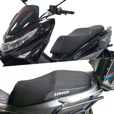 Suitable for motorcycle Haojue UHR150 Motorcycle cushion