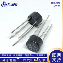 ȫ��̨�a 2W04 2W04M ��ʽ������ WOB-4��� 2A 400V�A�� ������