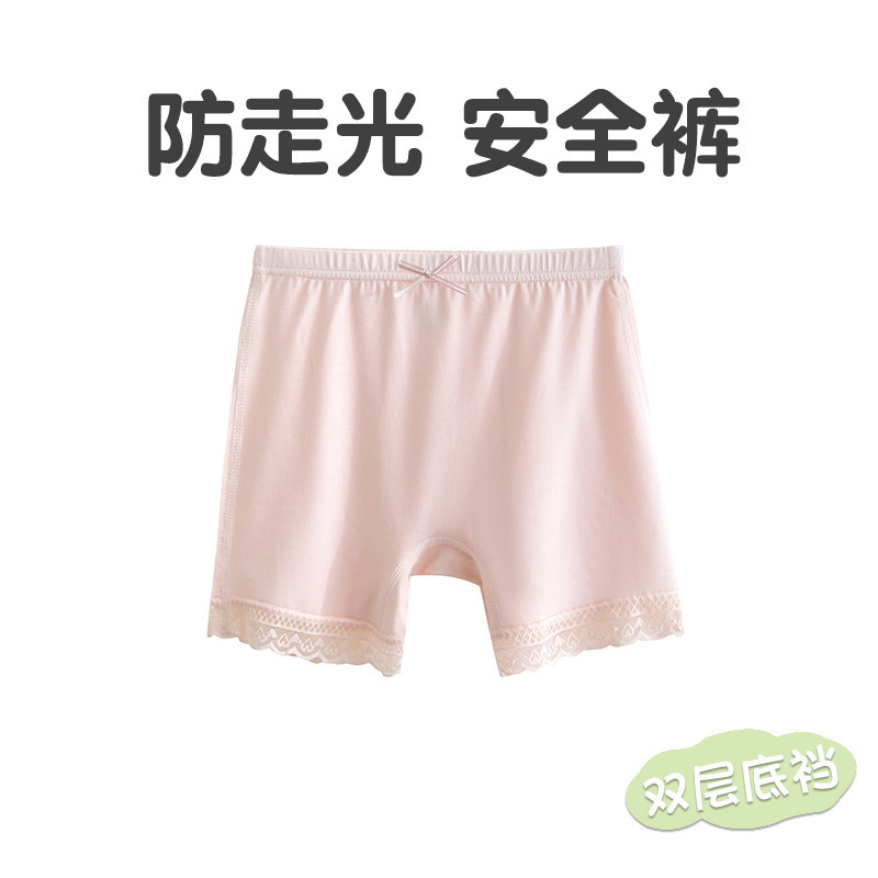 女の子用安全パンツ、露出防止、子供用夏用薄手モーダルツーインワンショーツ、カールなし、フラットアングル|undefined